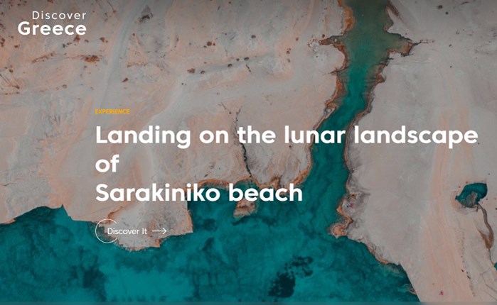 Aναβαθμίστηκε το Discovergreece.com