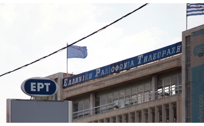 Στο υπουργείο Ανάπτυξης πέρασαν ΕΡΤ και ΑΠΕ