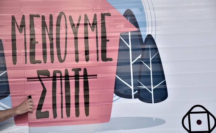 Covid-19: Mε επιπλέον 9 εκατ. ευρώ ενισχύεται η καμπάνια 