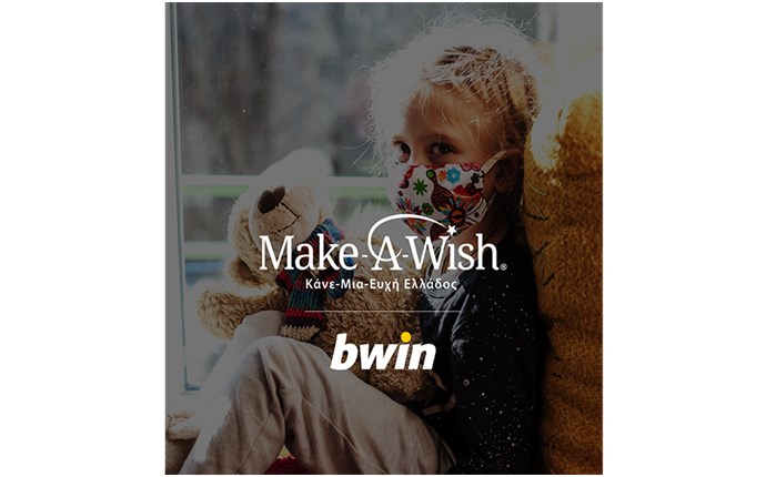 Η bwin στο πλευρό των παιδιών από το Make-A-Wish, υιοθετώντας τις ευχές τους