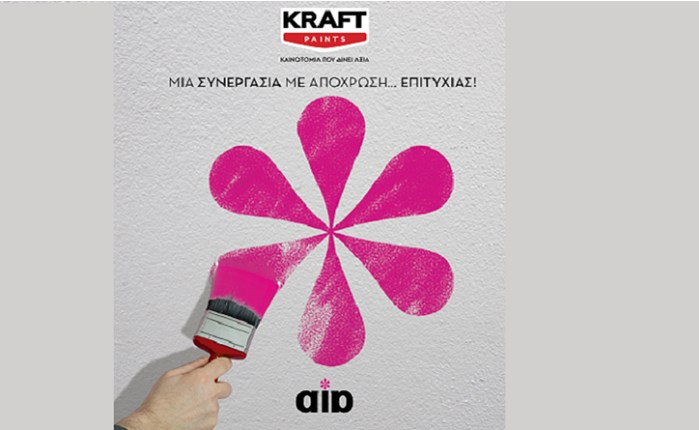 Στην αία* relate η KRAFT Paints