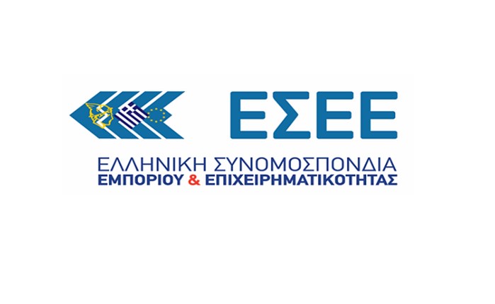 ΕΣΕΕ: «Στηρίζουμε τη χώρα. Στηρίζουμε τις Μικρομεσαίες Εμπορικές Επιχειρήσεις»