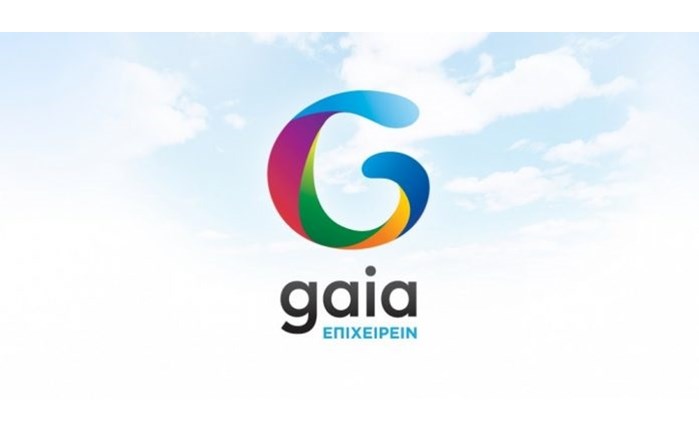 Gaia Επιχειρείν: New business 2,2 εκατ. ευρώ