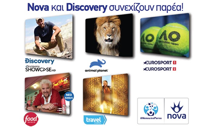 Nova: Ανανέωση συνεργασίας με Discovery