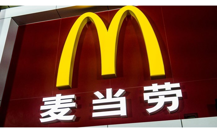 Στην Publicis Groupe τα McDonald's στην Κiνα