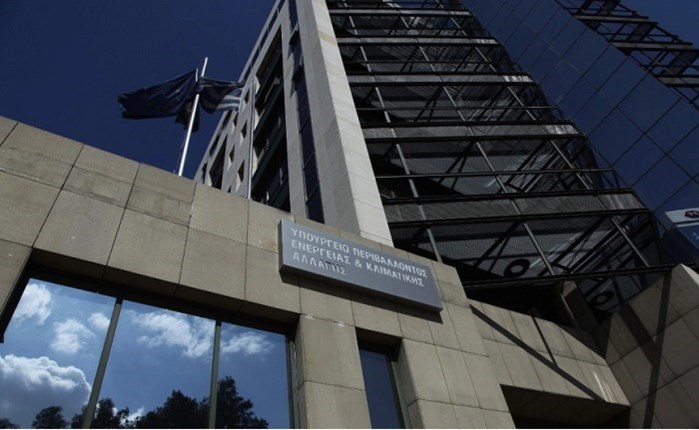 ΥΠΕΝ: Ανάθεση στην Stratacom