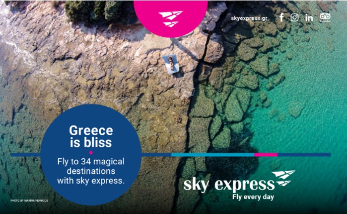 Sky Express: Διεθνής καμπάνια προβολής της Ελλάς