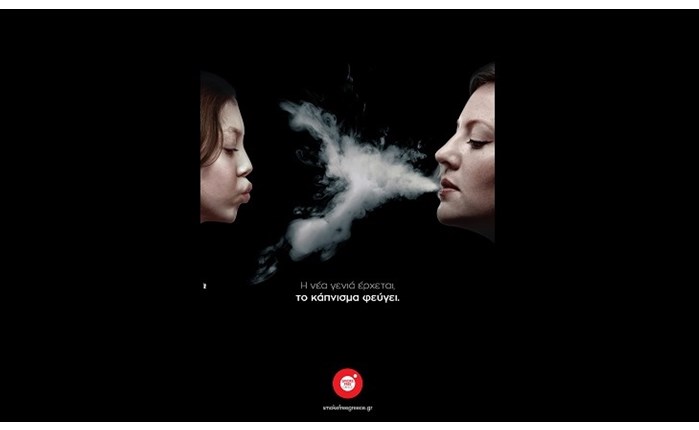 Η A3® ανέλαβε την καμπάνια της πρωτοβουλίας SMOKEFREEGREECE