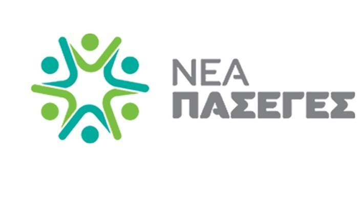 Νέα ΠΑΣΕΓΕΣ: Ανάθεση στην Food Standard