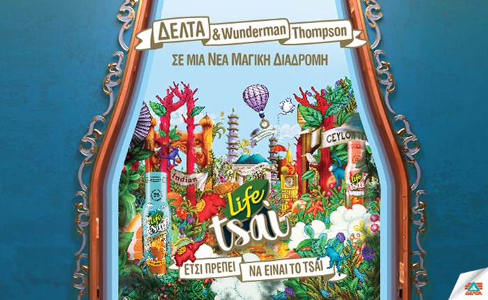 To Life Tsai επαναλανσάρεται