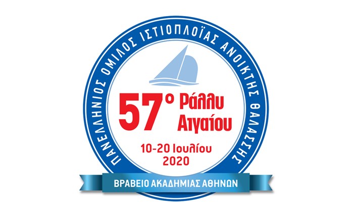 Η Novasports Sailing Team… σαλπάρει για το 57ο Ράλλυ Αιγαίου