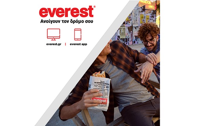 everest: «Ανοίγουν τον Δρόμο σου»