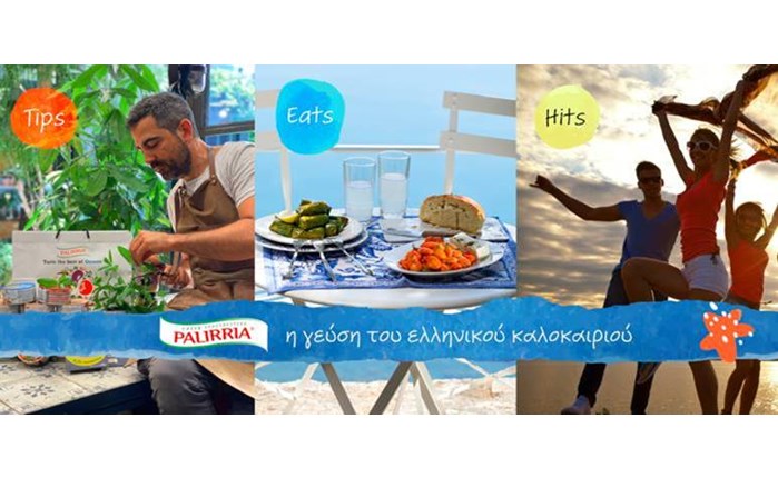 Καλοκαιρινή καμπάνια από την Palirria