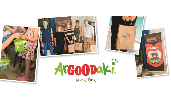 Το ArGOODaki των Goody’s Burger House  στηρίζει τον σύλλογο «Φλόγα»