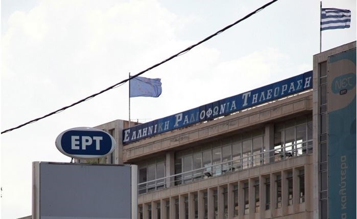 ΕΡΤ: Ανάθεση στην Media Services