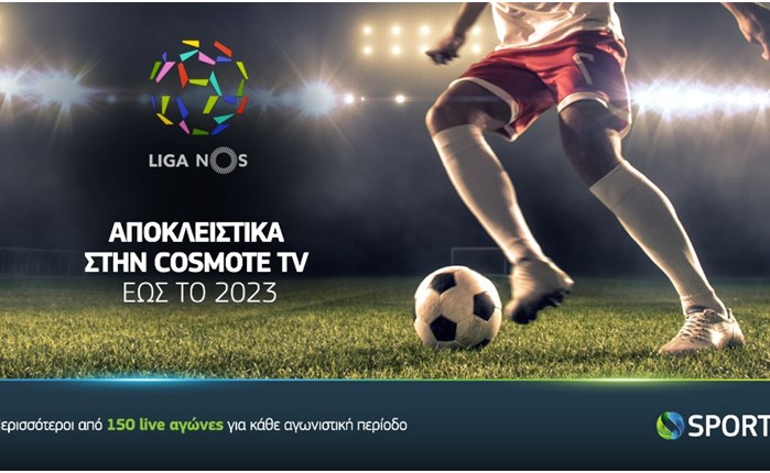 Οι κορυφαίες αναμετρήσεις της Liga NOS αποκλειστικά στην COSMOTE TV μέχρι το 2023