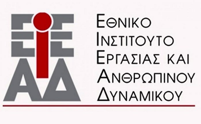 Spec 1,67 εκατ. ευρώ απο το ΕΙΕΑΔ