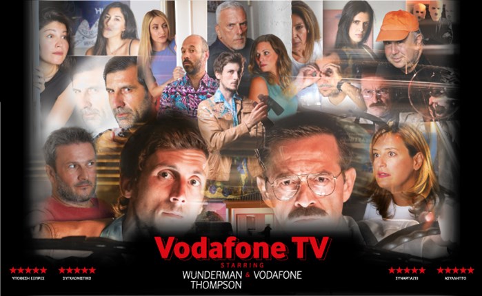 Vodafone TV: Αληθινή δράση εδώ και τώρα