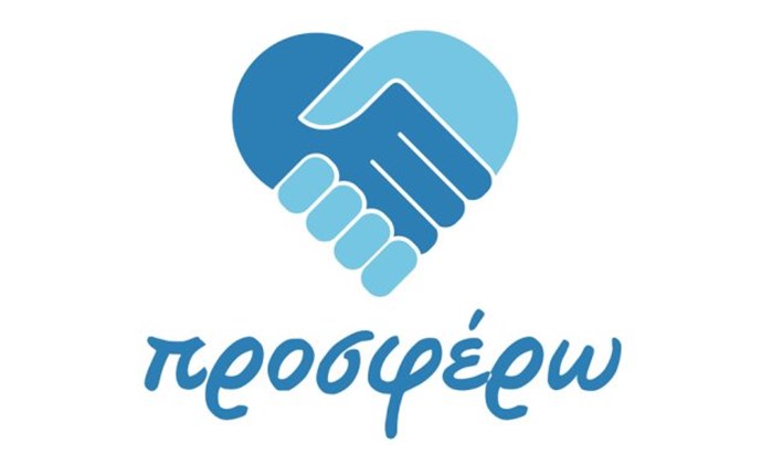 Το Ίδρυμα Μποδοσάκη στην εκπομπή «Προσφέρω»