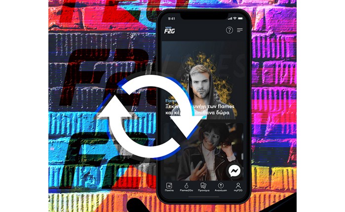Το F2G πάτησε το “Refresh” στο website του