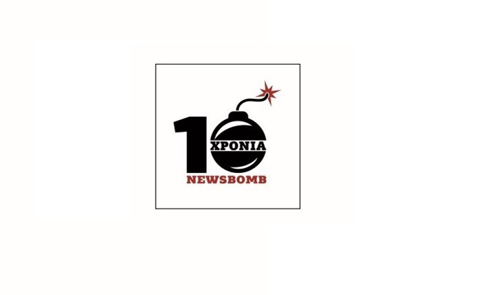 Newsbomb.gr 2010 - 2020: Δέκα χρόνια στην καρδιά των γεγονότων