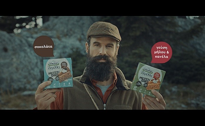 Η MullenLowe Athens για τις «Ηπειρος Ζεμύθα Protein Bars»