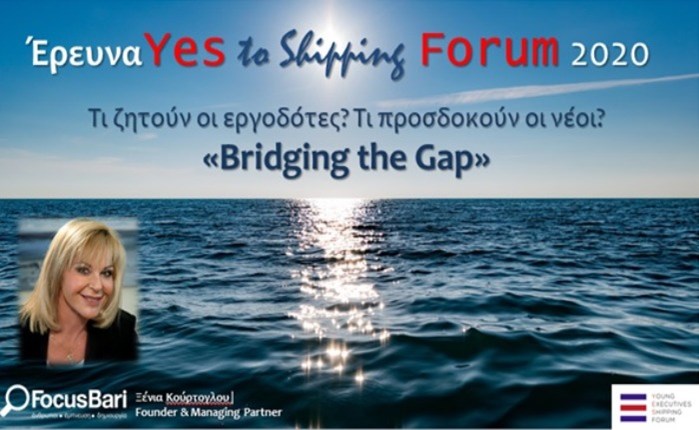 Η Focus Bari στο Yes to Shipping Forum