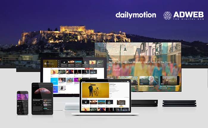 Adweb: Αποκλειστική συνεργασία με dailymotion  