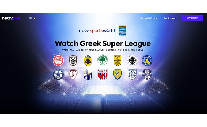 Η Super League διαθέσιμη στο εξωτερικό μέσω της NetTV Plus.gr