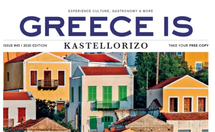 Greece Is Kastellorizo-Από την «Καθημερινή»