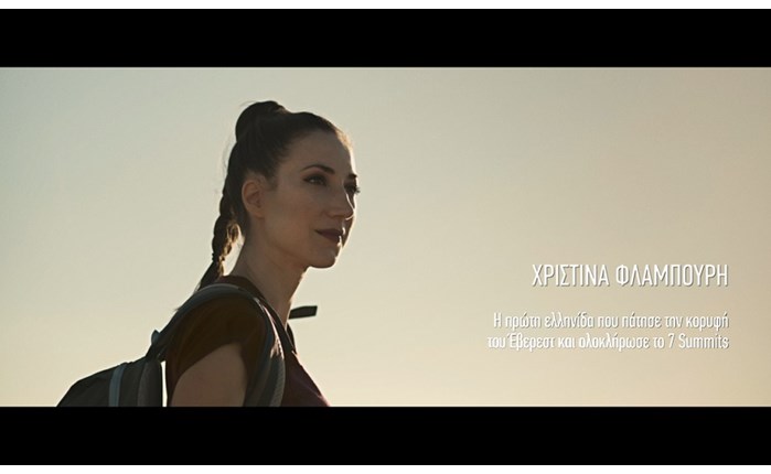 ΕΚΕΑ: Μοιράσου τη δυναμη που έχεις μέσα σου 