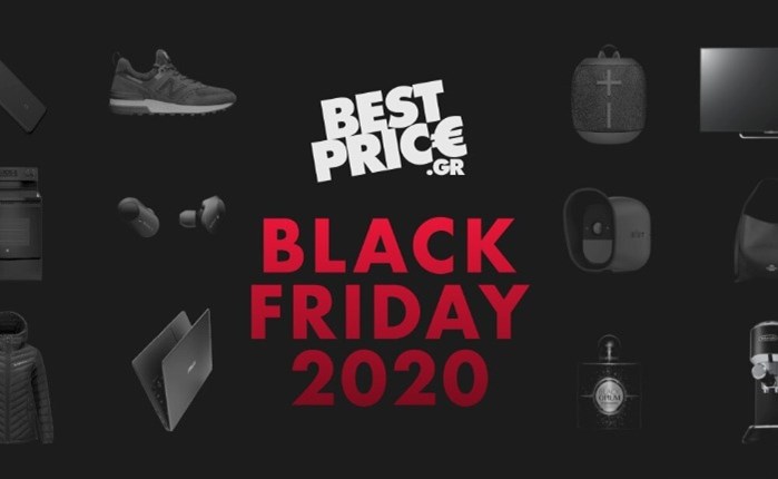 Στο BestPrice.gr «πέφτουν οι μάσκες» για την Black Friday