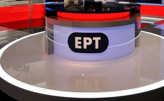 23% αύξηση τηλεθέασης στο πρόγραμμα της ΕΡΤ1
