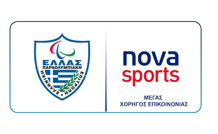 Nova: Στηρίζει την Ελληνική Παραολυμπιακή Επιτροπή