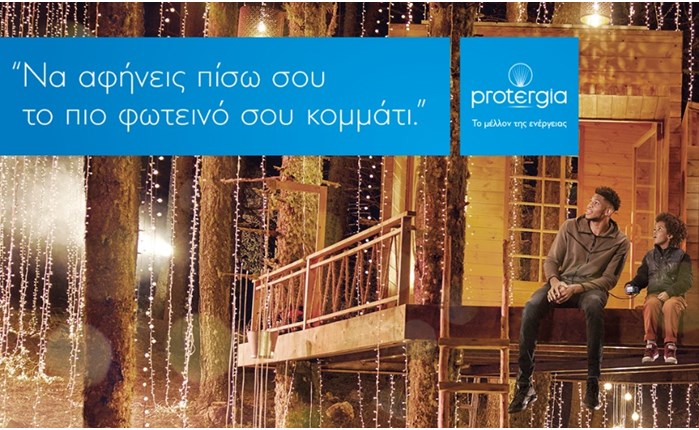 Protergia: Nέα καμπάνια με τον Γιάννη Αντετοκούνμπο