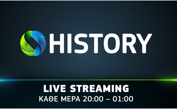 Συνεχίζεται η μετάδοση του COSMOTE HISTORY @YouTube έως και το τέλος του έτους 