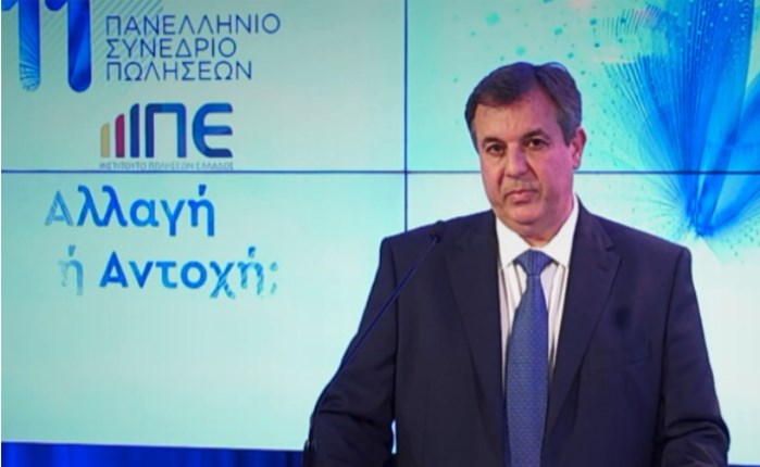 11ο Πανελλήνιο Συνέδριο Πωλήσεων: «Αντοχή ή Αλλαγή;»