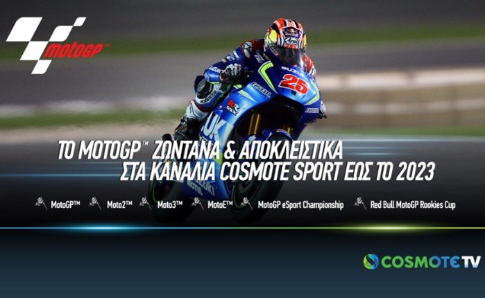 Το MotoGP ζωντανά & αποκλειστικά στα κανάλια COSMOTE SPORT έως το 2023 