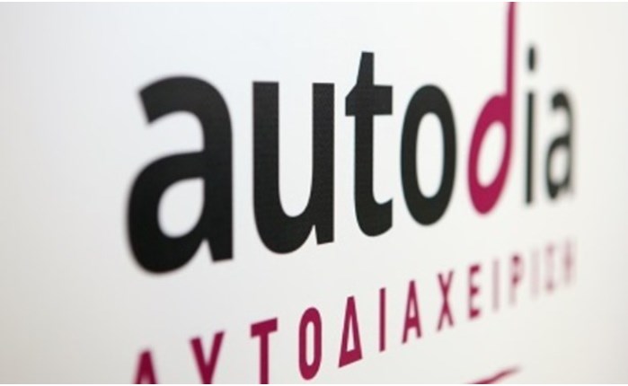Αυτοδιαχείριση: Σύμβαση Συνεργασίας με τον ΠΣΔΠΕ