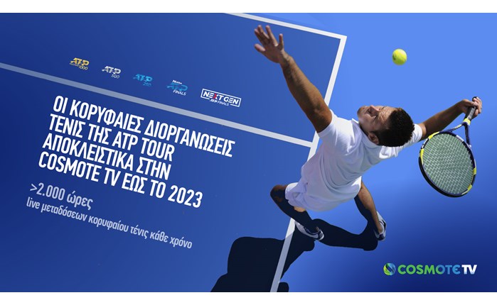 H ATP Tour αποκλειστικά στην Cosmote TV έως το 2023