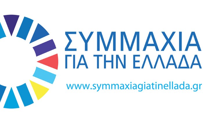 Η «ΣΥΜΜΑΧΙΑ ΓΙΑ ΤΗΝ ΕΛΛΑΔΑ» - «ΑΣΠΙΔΑ» κατά του COVID-19 εξοπλίζει το Γ.Ν Ν.Ιωνίας