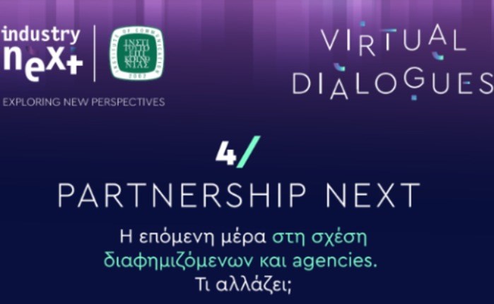 4/Partnership Next: Η επόμενη μέρα στη σχέση διαφημιζόμενων και agencies