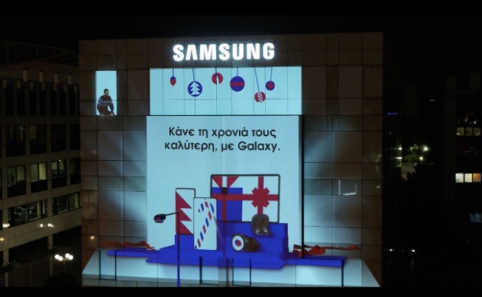 Η μαγεία των γιορτών «ζωντανεύει» στο κτήριο της Samsung Electronics Hellas