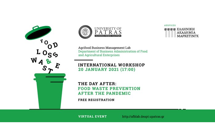 Food Loss and Waste International Workshop από το Παν. Πατρών