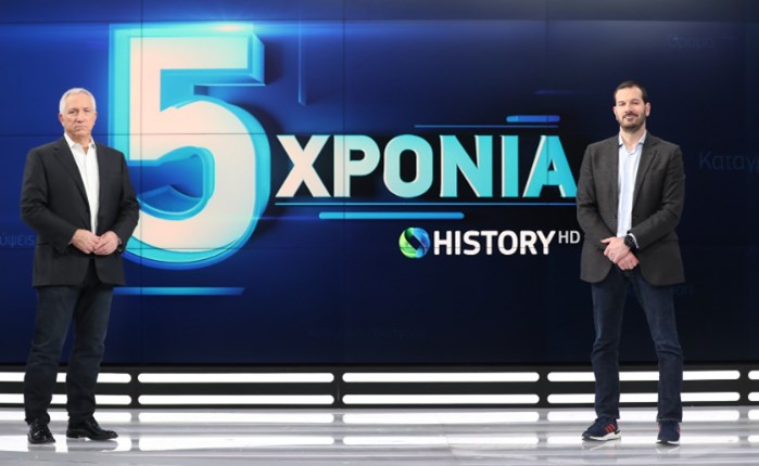 COSMOTE HISTORY: Έκλεισε 5 χρόνια το κανάλι της ελληνικής ιστορίας και του πολιτισμού