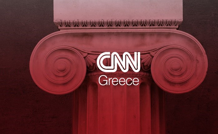 Οι κορυφαίοι της οικονομίας προβλέπουν τις εξελίξεις στο CNN Greece