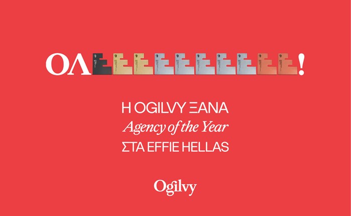 Οgilvy: Agency of the Year ξανά, στα Effie Awards Hellas