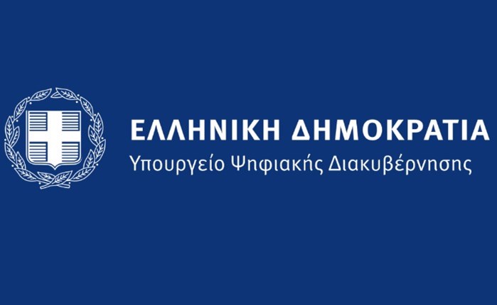 Μένουμε ασφαλείς στο Διαδίκτυο-Οδηγίες της Εθ. Αρχής Κυβερνοασφάλειας για ασφαλή πλοήγηση