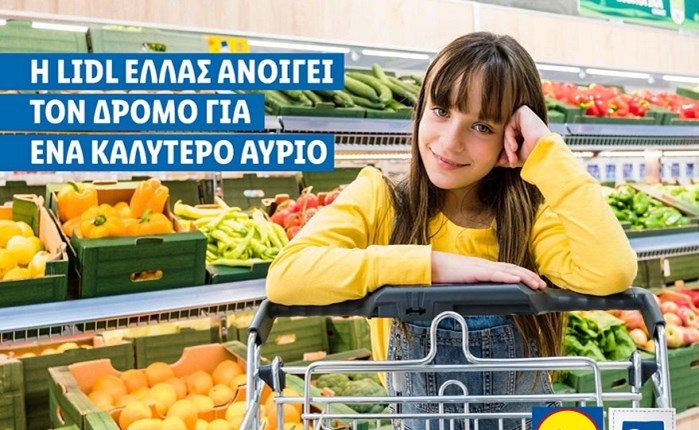 Nέα καμπάνια από την Lidl Ελλάς