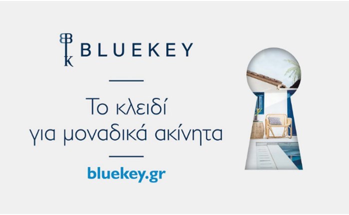 BLUEKEY: Νέα ιστοσελίδα αγγελιών ακινήτων από τον Spitogato και την «Καθημερινή»